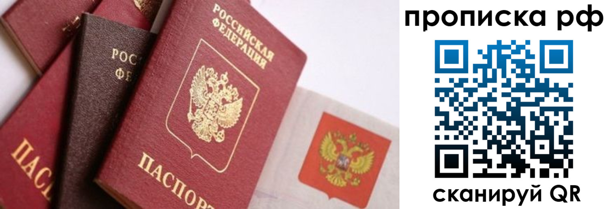 найти адрес прописки в Судаке