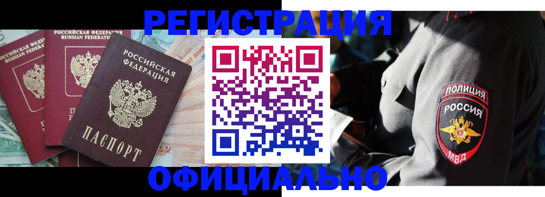 форма 3 в Судаке