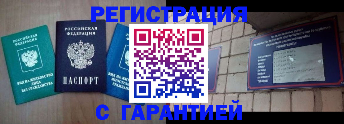 где прописаться в Судаке