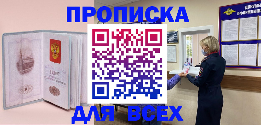 регистрация для школы в Судаке