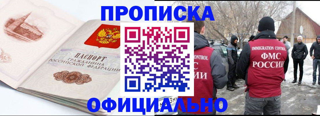найти адрес прописки в Судаке